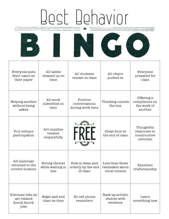 Best Behavior BINGO Free Download The Art Of Education University 