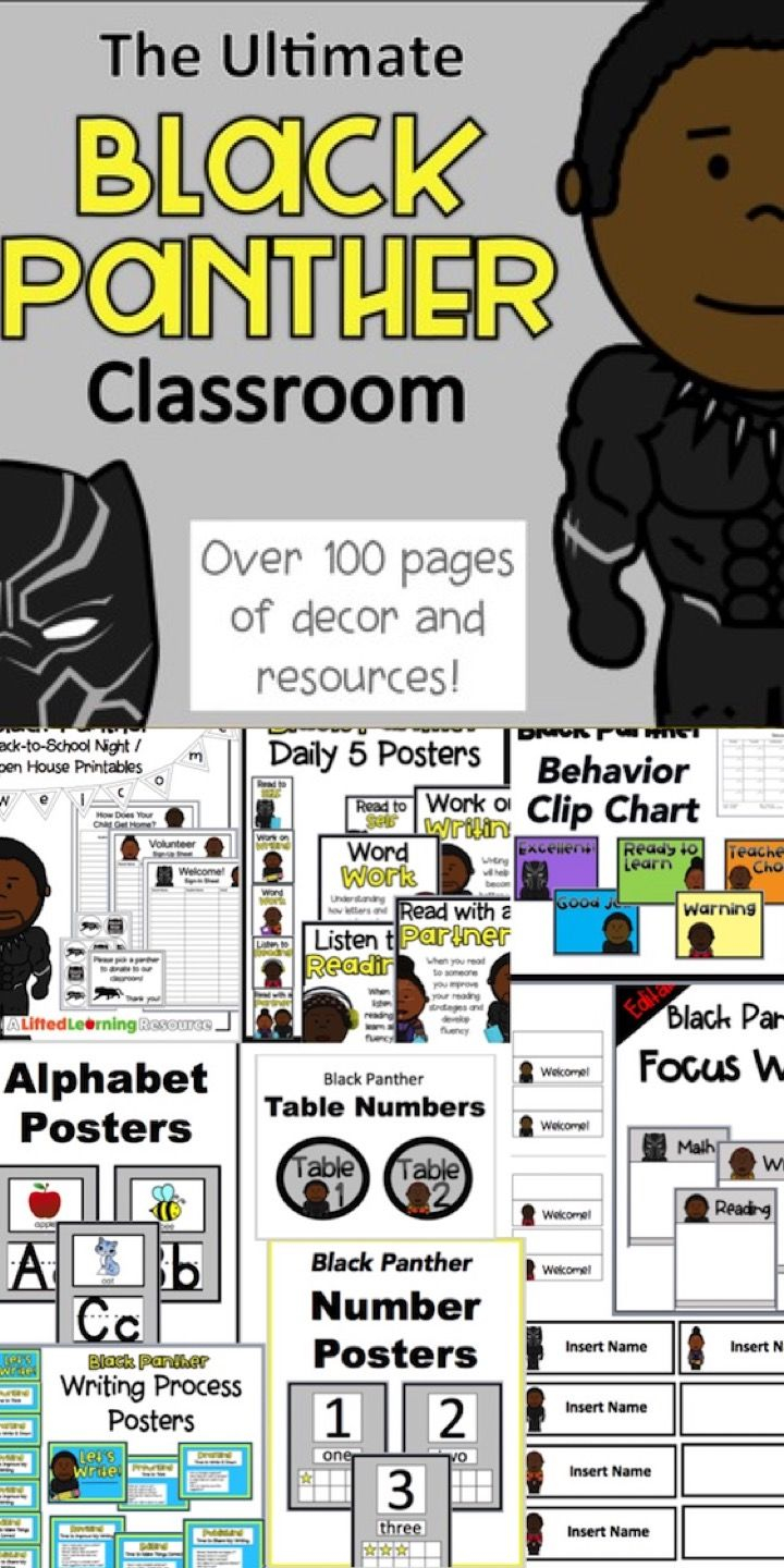 Black Panther Classroom Over 100 Pages Of Black Panther Classroom 