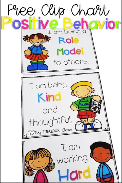 Free Clip Chart For Positive Behavior Positive Classroom Management 