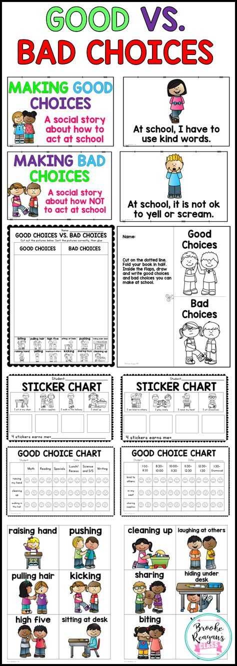 Good Vs Bad Choices Teach Your Students About Good Choices They Can