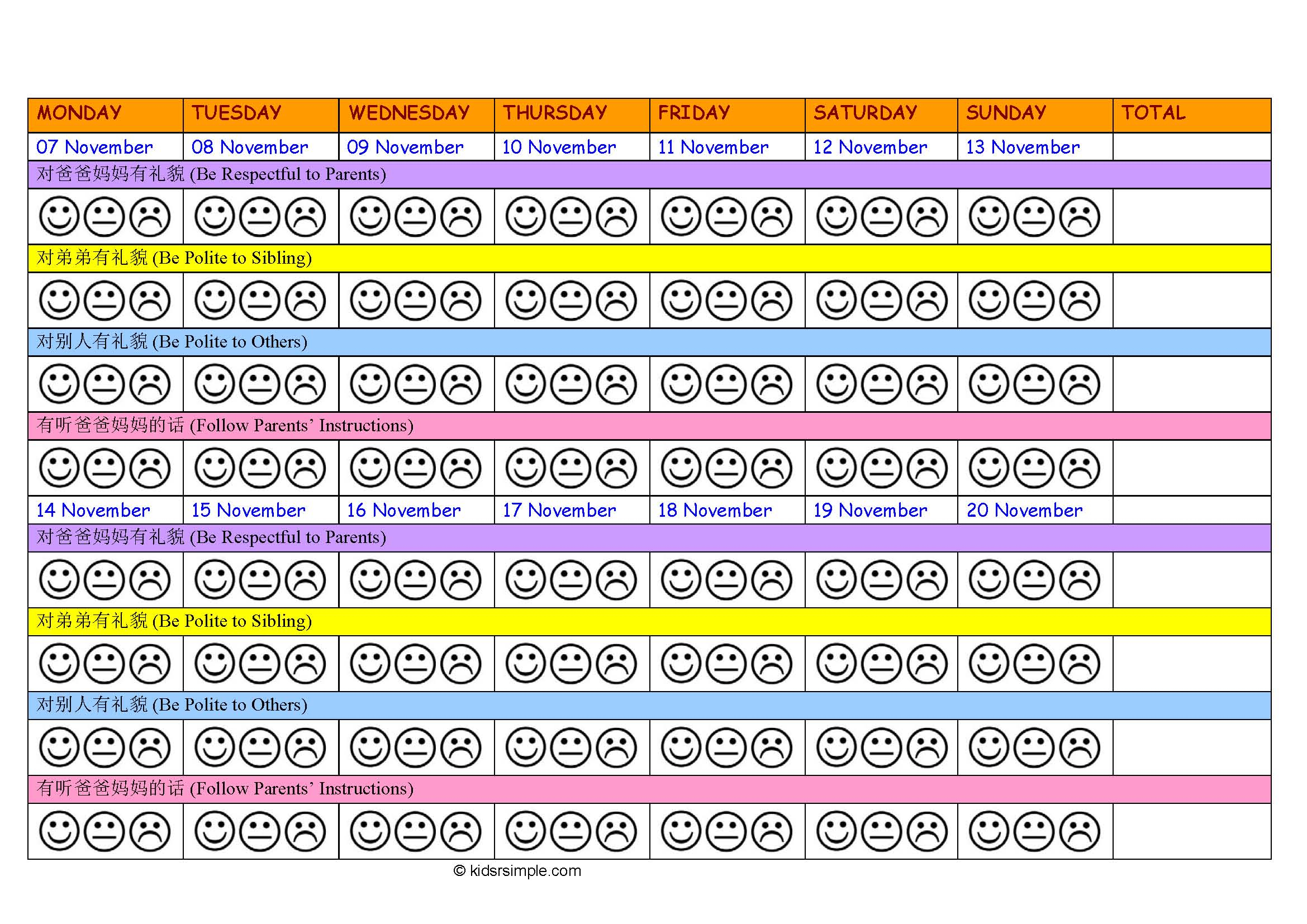 Printable Behavior Charts